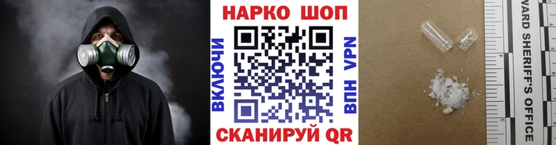 Купить закладку Бошки Шишки  МЕТАМФЕТАМИН  ГАШИШ  Альфа ПВП  МЕФ  Кокаин  Великие Луки