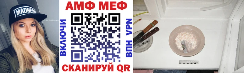 Купить где  Великие Луки  Amphetamine Розовый 