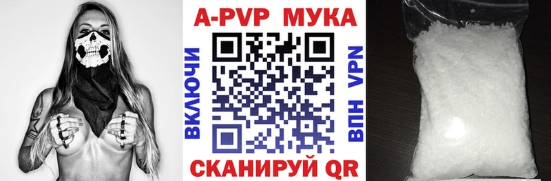 Купить где  Великие Луки  A PVP крисы CK 