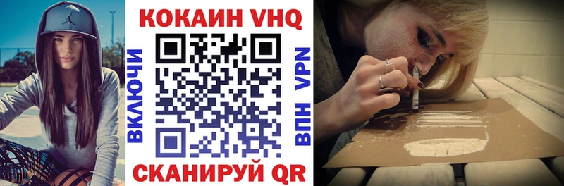 Cocaine Fish Scale Великие Луки
