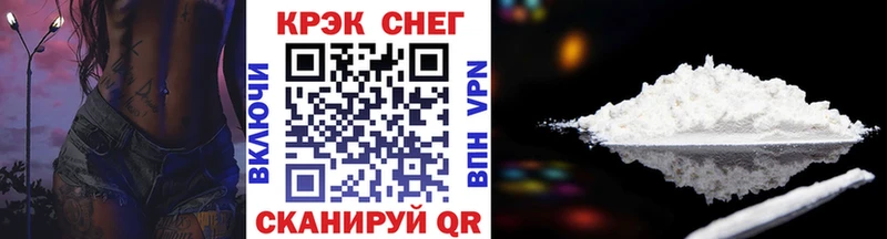 Купить закладки  Великие Луки  Кокаин Боливия 
