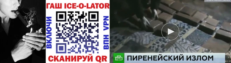 Гашиш Cannabis  Купить закладки  Великие Луки 