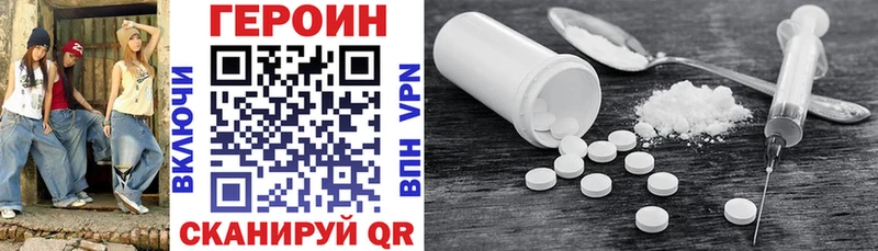 ГЕРОИН Афган  Купить закладки  Великие Луки 