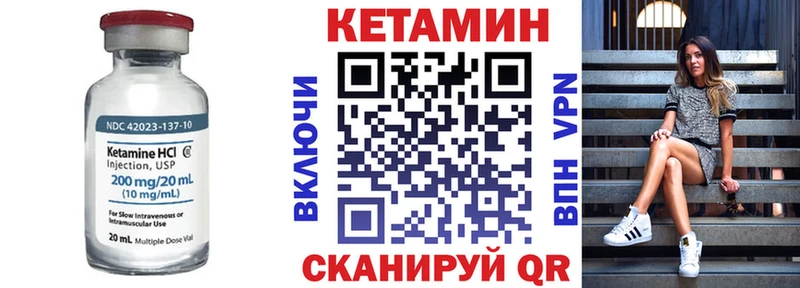 Купить  Великие Луки  КЕТАМИН ketamine 