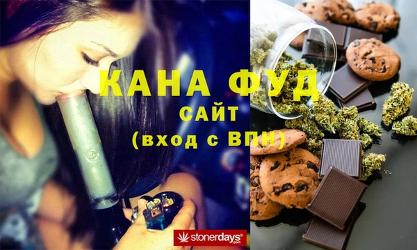 каннабис Зерноград