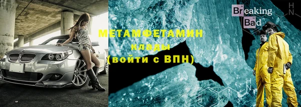 амф Зеленодольск