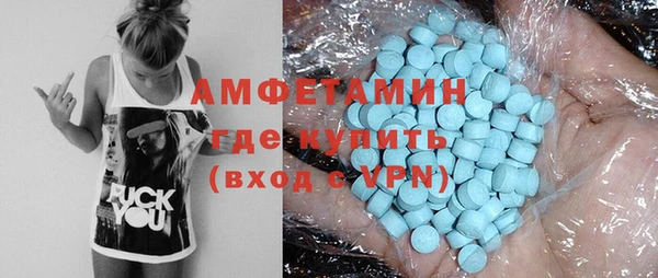 амф Зеленодольск