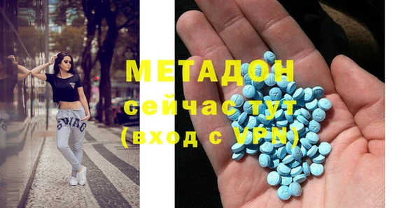 амф Зеленодольск
