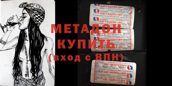 амф Зеленодольск