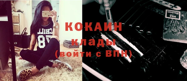 каннабис Зерноград