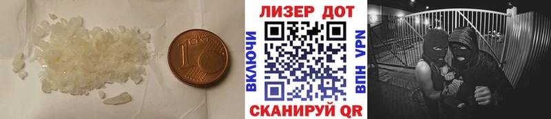 LSD-25 экстази кислота  Купить где  Великие Луки 