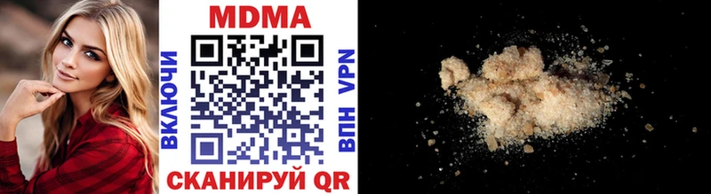 Купить  Великие Луки  MDMA Molly 