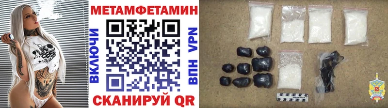Первитин витя  Купить закладки  Великие Луки 