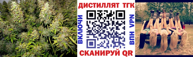 Купить закладки  Великие Луки  ТГК гашишное масло 