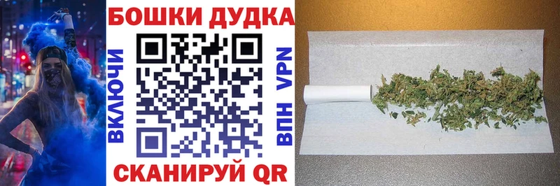 Марихуана гибрид  Купить где  Великие Луки 
